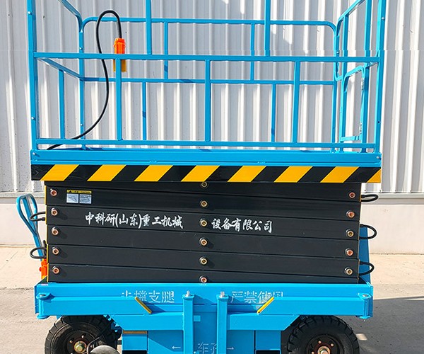 越西自行走升降机